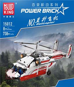 Helicopter - OBL841231