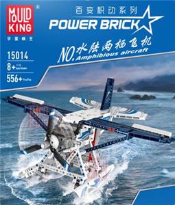 Amphibious aircraft - OBL841233