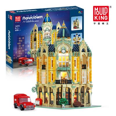 Corner post office (full set with lighting upgrade) - OBL841237