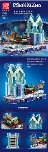 Crystal parade flower cart - OBL841248