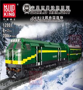 Nj2 diesel locomotive - OBL841251