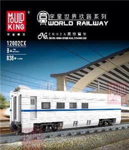 Yuxing world railway series ~ harmony crh2a high speed railway dining car (expansion car) - OBL841254
