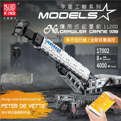 Crawler crane - OBL841258