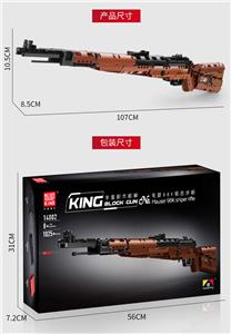 Mauser 98k sniper rifle - OBL841266