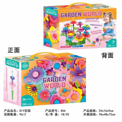 DIY花园 - OBL841497