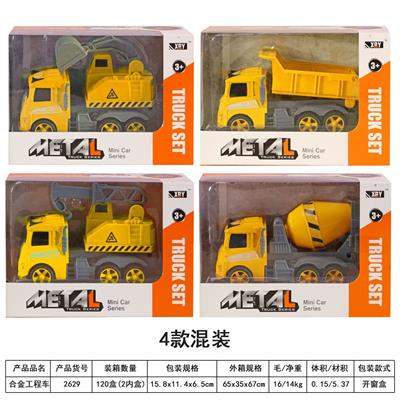 SINGLE LOADING OF ALLOY ENGINEERING VEHICLE - OBL841502