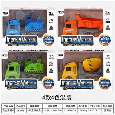 SINGLE LOADING OF ALLOY ENGINEERING VEHICLE - OBL841507