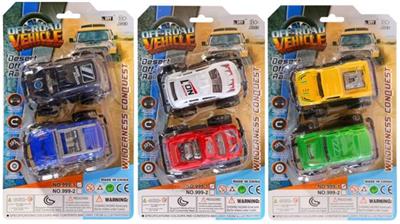 Cross country recoil vehicle - OBL841509