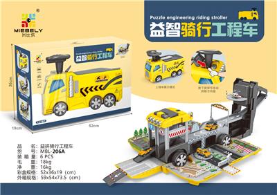 PUZZLE CYCLING SCENE CAR (YELLOW) - OBL841589