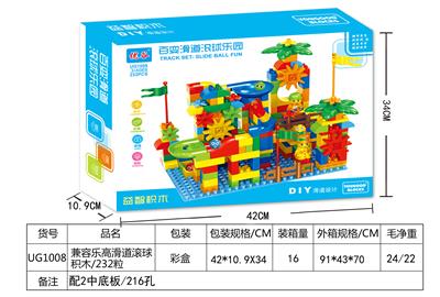 兼容乐高滑道滚球积木
 - OBL841592