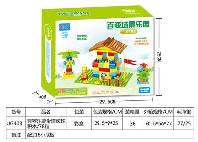兼容乐高场景积木
 - OBL841594