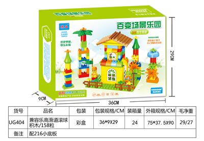 兼容乐高场景积木
 - OBL841595