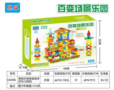 兼容乐高场景积木
 - OBL841597