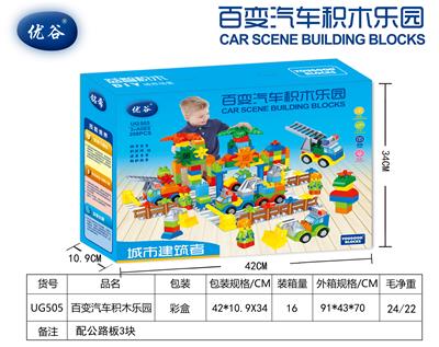 兼容乐高百变汽车积木乐园
 - OBL841600