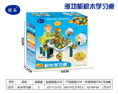 大积木梅花学习桌+76粒滑道 - OBL841608