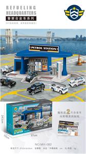 THE CITY POLICE GAS STATION IS EQUIPPED WITH TWO ALLOY CARS. - OBL841615