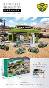 THE CITYS MILITARY GAS STATION IS EQUIPPED WITH TWO ALLOY VEHICLES. - OBL841616