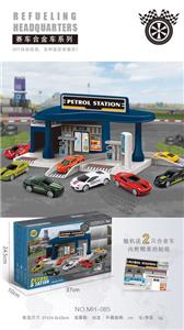 City racing gas station with 2 alloy cars - OBL841618