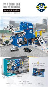 ONE ALLOY AIRCRAFT AND THREE ALLOY CARS ARE EQUIPPED IN THE PARKING LOT OF URBAN POLICE - OBL841620