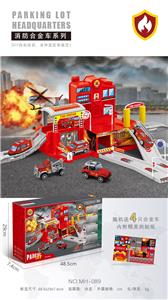 城市消防停车场配1只合金飞机3只合金车 - OBL841622