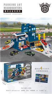 4 ALLOY CARS FOR URBAN ENGINEERING PARKING LOT - OBL841623