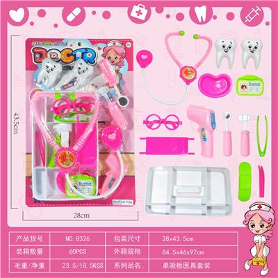 MEDICAL KIT. - OBL841796