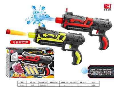 Water gun - OBL841824