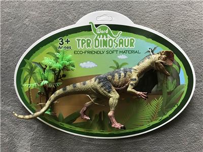 TPR实心仿真恐龙双脊龙棕色 - OBL841842