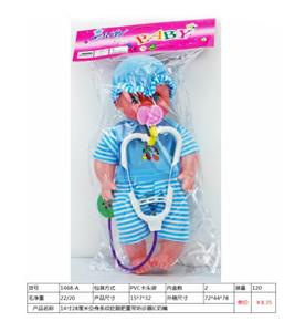 14 INCH 28 CM EMPTY STRIPE WINK FAT CHILD WITH STETHOSCOPE IC NIPPLE. - OBL841923