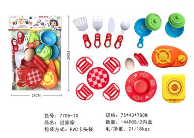 TABLEWARE. - OBL841951