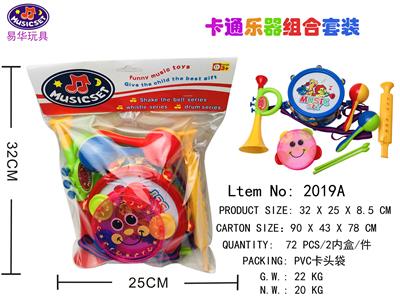 CARTOON PATTERN BELL DRUM SET. - OBL841974