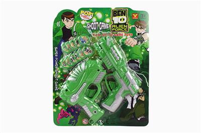 SMALL FIRING GUN WITH MEDIUM GUN 2-IN-1 (BEN10 PATTERN) - OBL842005