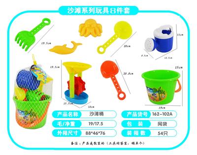 BEACH BUCKET 8PCS. - OBL842037