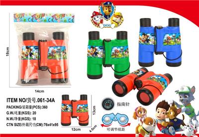 Binoculars - OBL842126