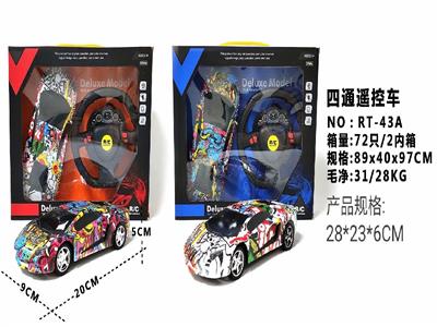 四通遥控车
 - OBL842244