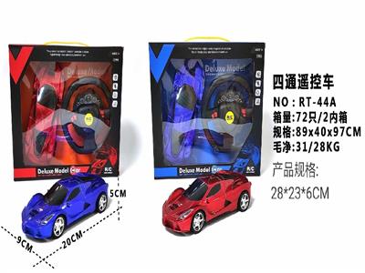 四通遥控车 - OBL842246