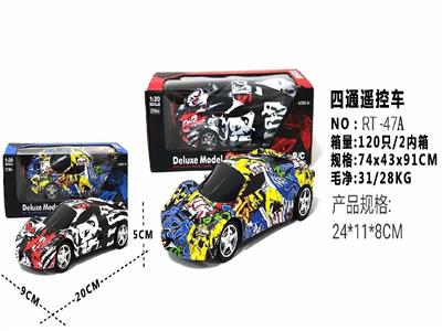 四通遥控车
 - OBL842253