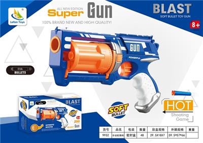 ELECTRIC SOFT BULLET GUN - OBL842760