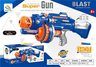 ELECTRIC SOFT BULLET GUN - OBL842762