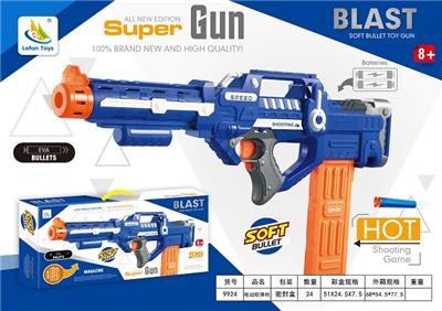 ELECTRIC SOFT BULLET GUN - OBL842767