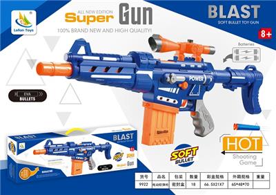 ELECTRIC SOFT BULLET GUN - OBL842768