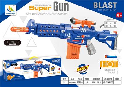 ELECTRIC SOFT BULLET GUN - OBL842769
