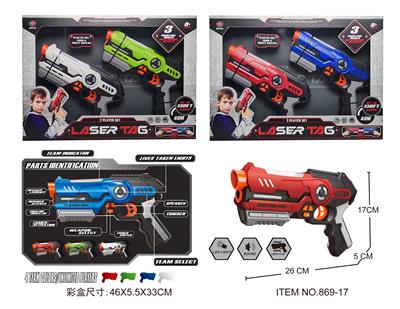 镭射对战枪（2只装） - OBL842781