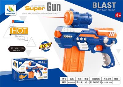 ELECTRIC SOFT BULLET GUN - OBL842784