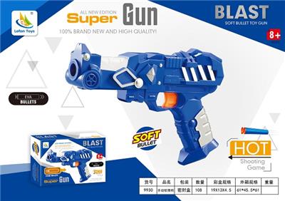 ELECTRIC SOFTBALL GUN. - OBL842785