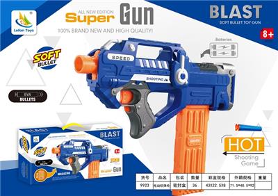 ELECTRIC SOFT BULLET GUN - OBL842786