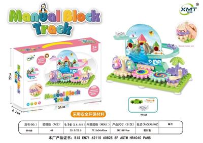 手摇齿轮百变拼装交通工具磁吸轨道 - OBL842795