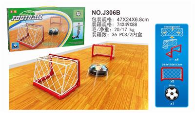 14 CENT CENTION ELECTRIC LIGHT SUSPENSION FOOTBALL SET PEARL COTTON BALL RING. - OBL842895