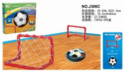 14-CENT CENTE ELECTRIC LIGHT SUSPENSION FOOTBALL SET. - OBL842896