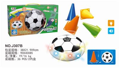 18 CENT CENTION ELECTRIC LIGHT MUSIC SUSPENDED FOOTBALL SET PEARL COTTON BALL RING. - OBL842899